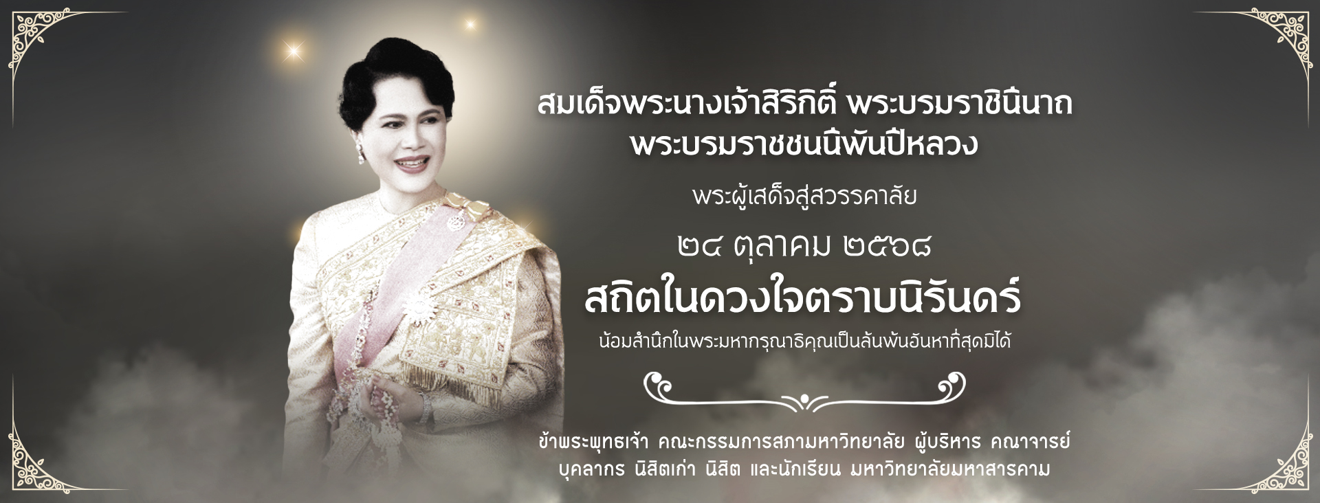 สถาบันวิจัยวลัยรุกขเวช | สถาบันวิจัยด้านความหลากหลายทางชีวภาพและภูมิปัญญาท้องถิ่นของประเทศไทย